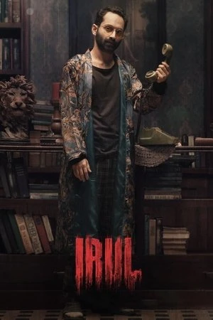 Irul 2021 Hindi Dual Audio WEBRip 720p - 480p - 1080p