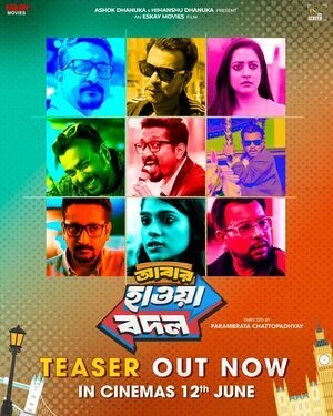 Abar Hawa Bodol 2026 Bengali Audio WEB-DL 720p - 480p - 1080p