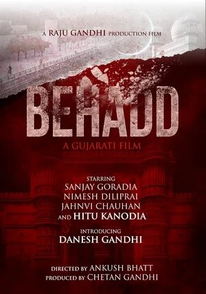Behadd 2026 Gujarati Audio WEB-DL 720p - 480p - 1080p