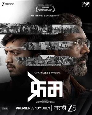 Frame 2026 Marathi Audio WEB-DL 720p - 480p - 1080p