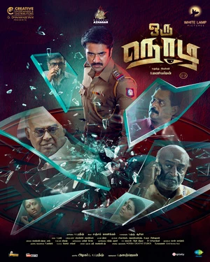 Oru Nodi 2024 Hindi Dual Audio WEB-DL 720p - 480p - 1080p