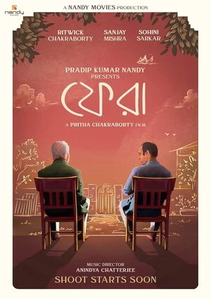 Phera 2026 Bengali Audio HDTC 720p - 480p - 1080p