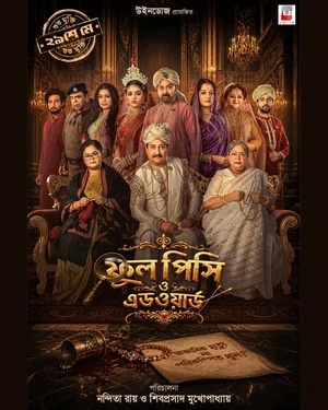 Phool Pishi O Edward 2026 Bengali Audio HDTC 720p - 480p - 1080p