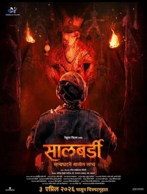 Salbardi 2026 Marathi Audio WEB-DL 720p - 480p - 1080p